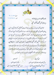 الکترواستیل