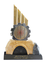 الکترواستیل