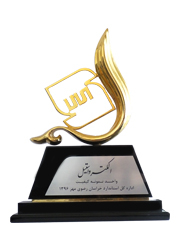 الکترواستیل