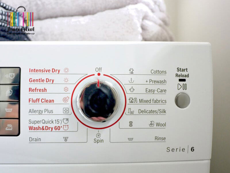 راهنمای استفاده از ماشین لباسشویی بوش