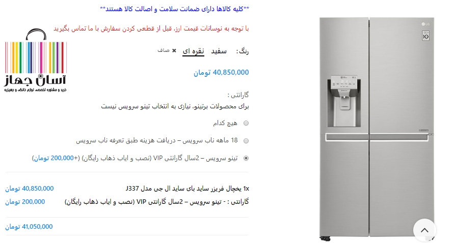گارانتی ها