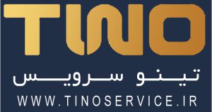 تینو سرویس