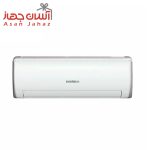 کولر گازی 24000 امرسان مدل AC24H02