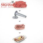 چرخ گوشت بوش مدل MFW68640
