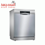 ماشین ظرفشویی بوش مدل BOSCH SMS88TI46M