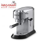قهوه ساز دلونگی مدل EC685