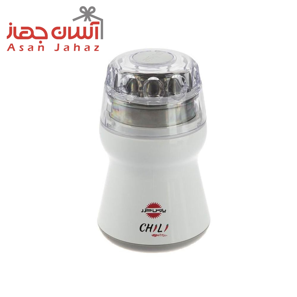 آسیاب پارس خزر مدل Chili