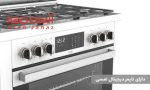 اجاق گاز مبله 5 شعله آلتون مدل MX5W