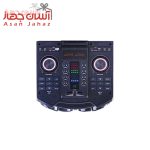 اسپیکر مکسیدر مدل AL-228