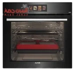 فر تو کار برقی آلتون مدل V700C