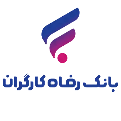 بانک رفاه کارگران