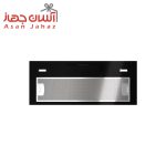 هود مخفی کن مدل Artima سری 70 [آرتیما]