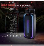 اسپیکر بلوتوثی بلک پاور مدل Black Power) 729Z)