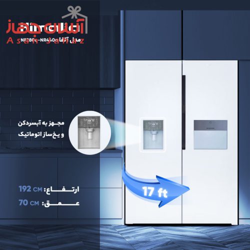 یخچال و فریزر دوقلو هیمالیا مدل آلفا پلاس [یخساز اتوماتیک] - Image 3