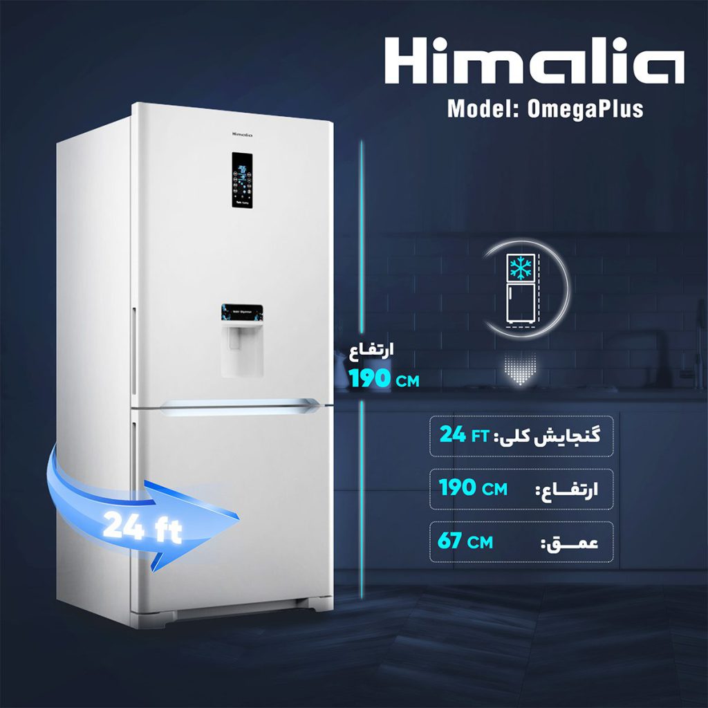 Himalia-Combi-Omegaplus-WD-07