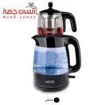 چای ساز میگل مدل GTS-070