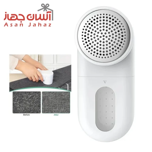 پرزگیر شارژی شیائومی مدل میجیا
