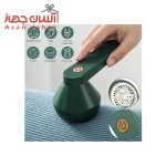 پرزگیر شارژی مدل MQ927