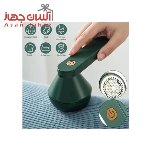 پرزگیر شارژی مدل MQ927