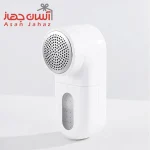 پرزگیر شارژی شیائومی مدل میجیا