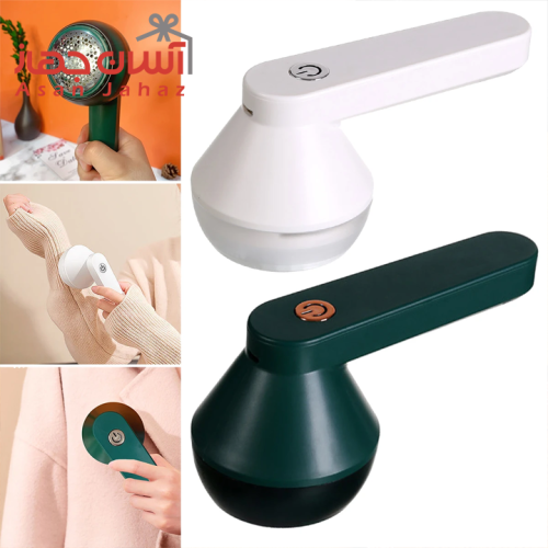 پرزگیر شارژی مدل MQ927