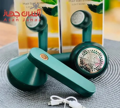 پرزگیر شارژی مدل MQ927