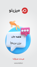 باکس چوبی مدل دسته لبخند - Image 4