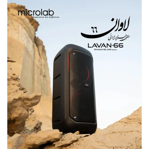 اسپیکر بلوتوثی میکرولب مدل لاوان