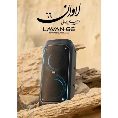 اسپیکر بلوتوثی میکرولب مدل لاوان