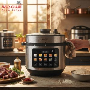زود پز برقی میگل 610